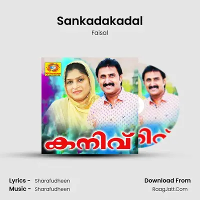 Sankadakadal MP3 Song by Faisal Cover