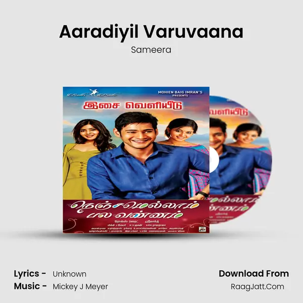 Aaradiyil Varuvaana MP3 Song by Sameera Cover