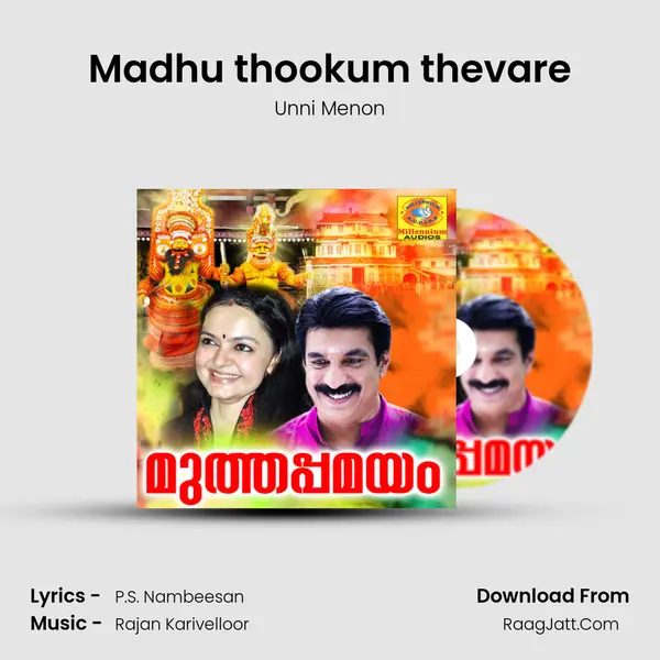 Madhu thookum thevare MP3 Song by Unni Menon Cover