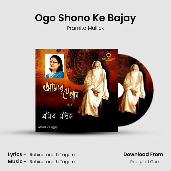 Ogo Shono Ke Bajay MP3 Song by Pramita Mullick Cover