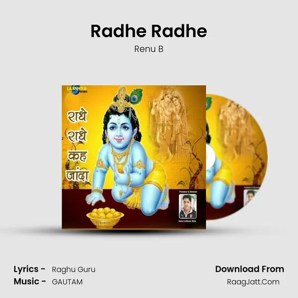 Radhe Radhe - Renu B