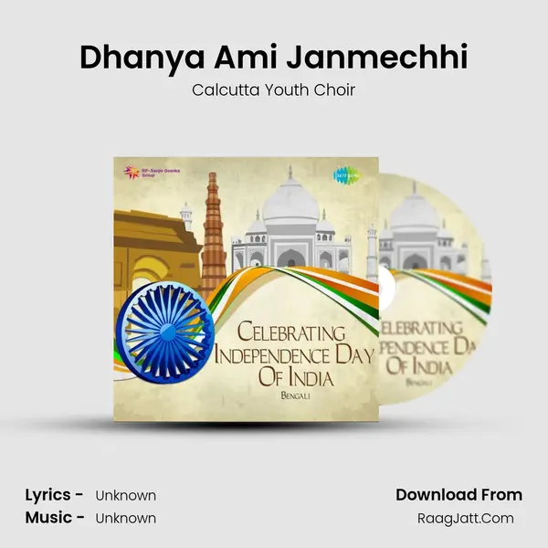 Dhanya Ami Janmechhi Cover