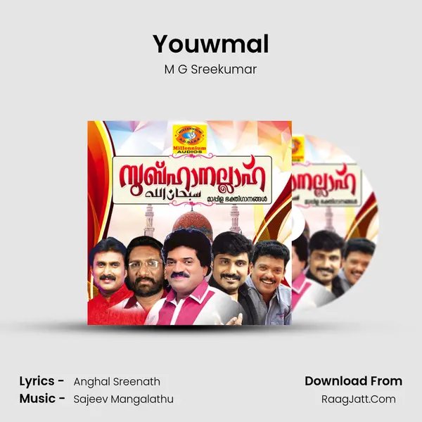 Youwmal MP3 Song by M G Sreekumar Cover