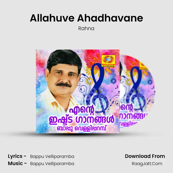 Allahuve Ahadhavane Cover