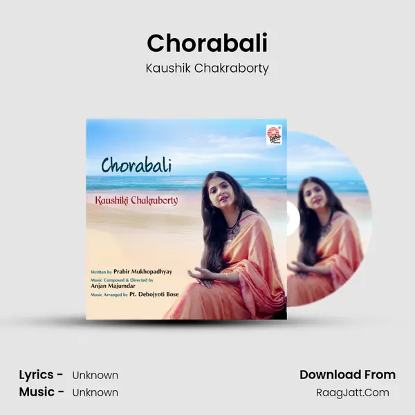 Chorabali mp3 song