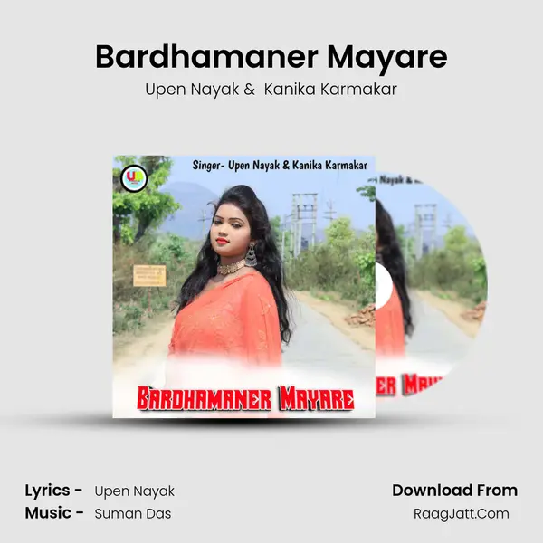 Bardhamaner Mayare MP3 Song by Upen Nayak Cover