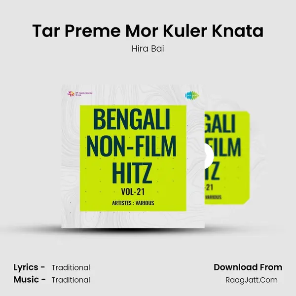Tar Preme Mor Kuler Knata MP3 Song by Hira Bai Cover