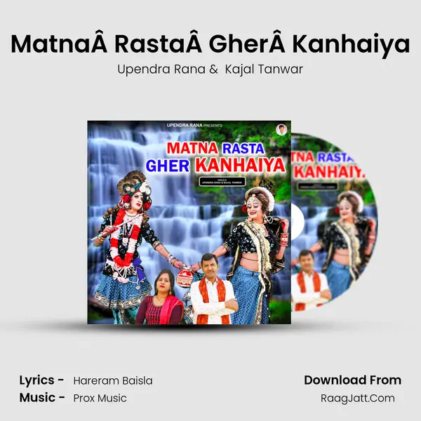 MatnaÂ RastaÂ GherÂ Kanhaiya mp3 song