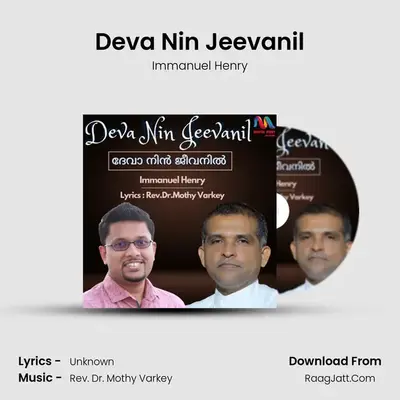 Deva Nin Jeevanil mp3 song