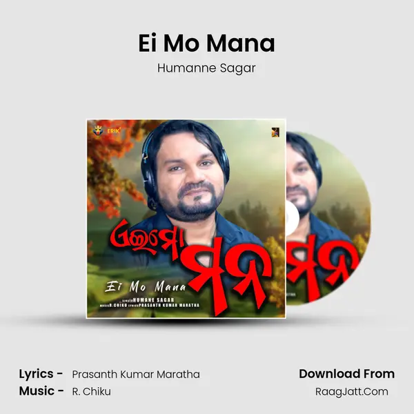 Ei Mo Mana - Humanne Sagar