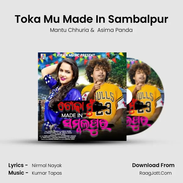 Toka Mu Made In Sambalpur - Mantu Chhuria