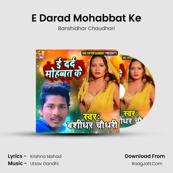 Krishna Nishad