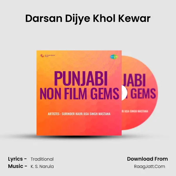 Darsan Dijye Khol Kewar MP3 Song by  Cover