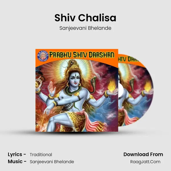 Shiv Chalisa Cover