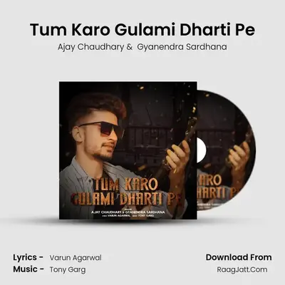 Ajay Chaudhary