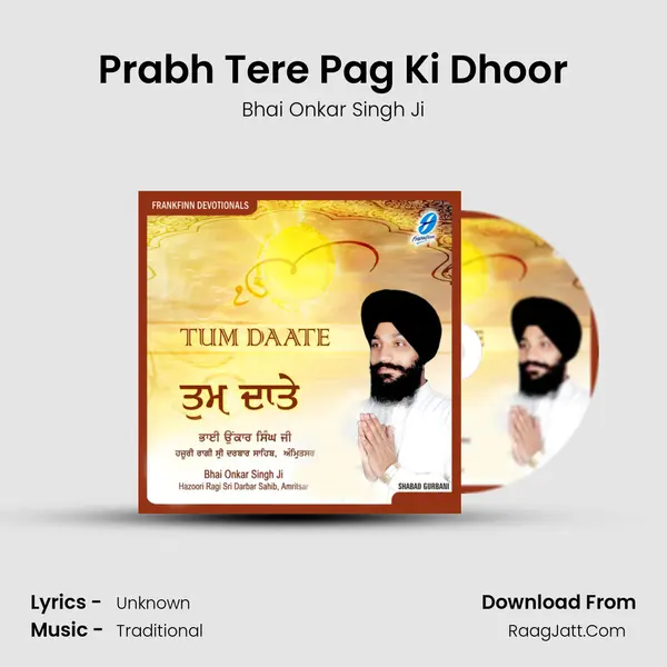Prabh Tere Pag Ki Dhoor mp3 song