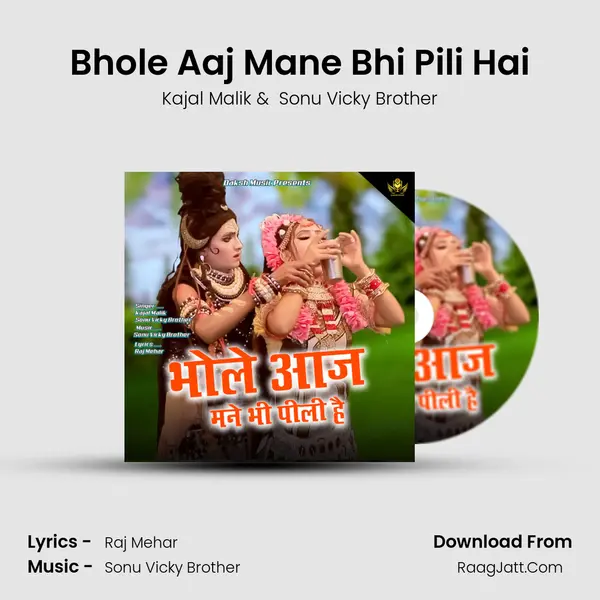 Sonu Vicky Brother
