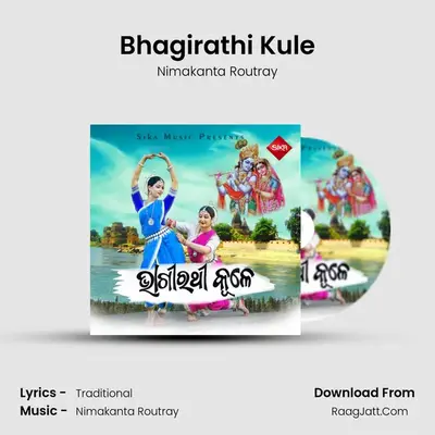 Bhagirathi Kule - Nimakanta Routray