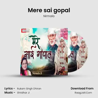Mere sai gopal mp3 song