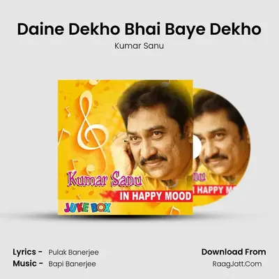 Daine Dekho Bhai Baye Dekho mp3 song