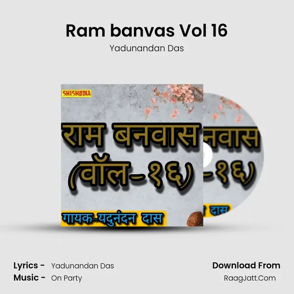 Ram banvas Vol 16 mp3 song