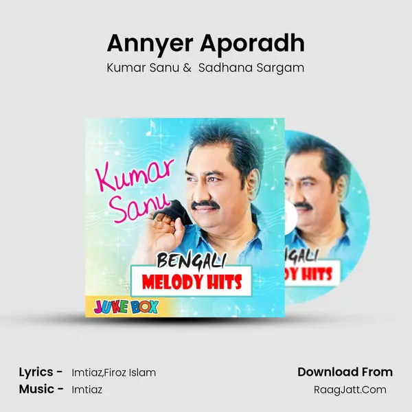 Annyer Aporadh mp3 song