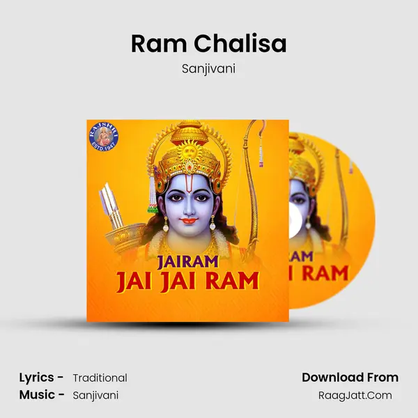Ram Chalisa Cover