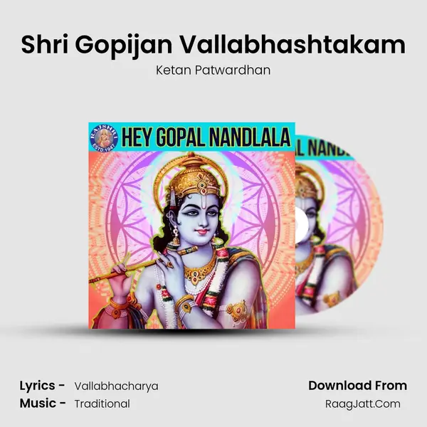 Shri Gopijan Vallabhashtakam Cover