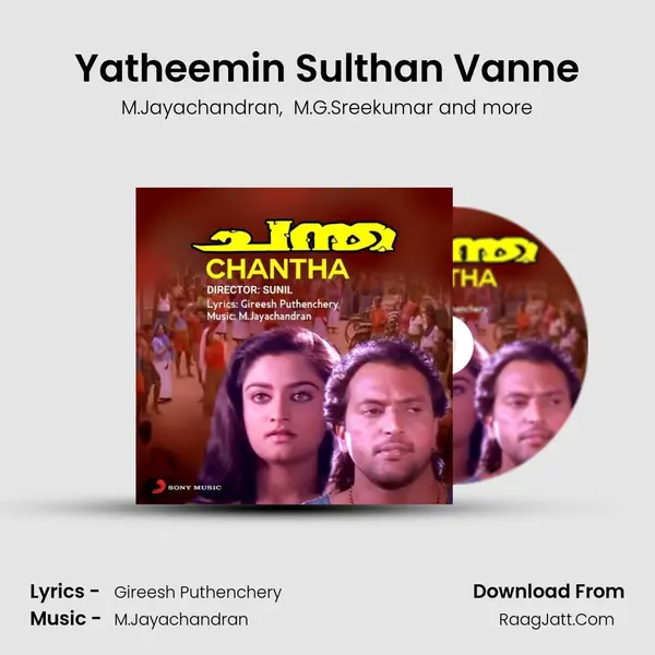 Yatheemin Sulthan Vanne mp3 song
