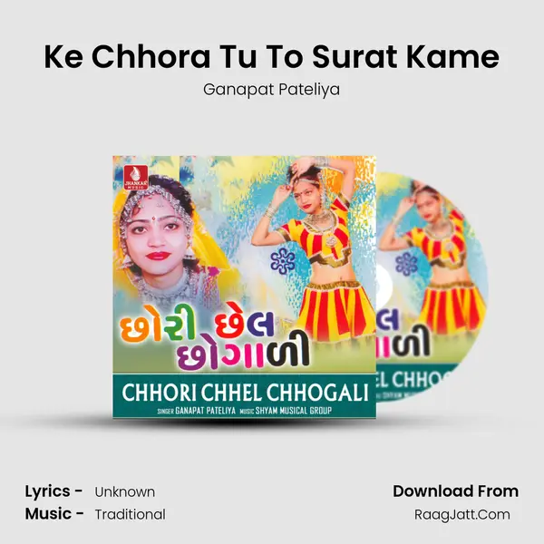 Ke Chhora Tu To Surat Kame mp3 song
