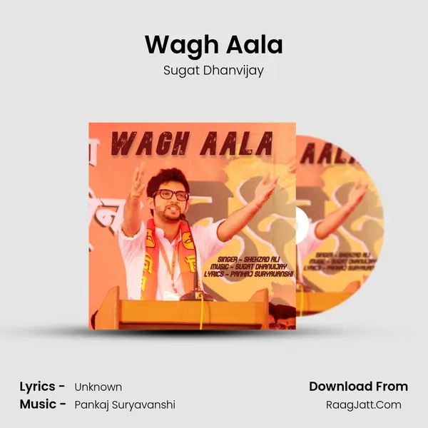 Wagh Aala - Sugat Dhanvijay
