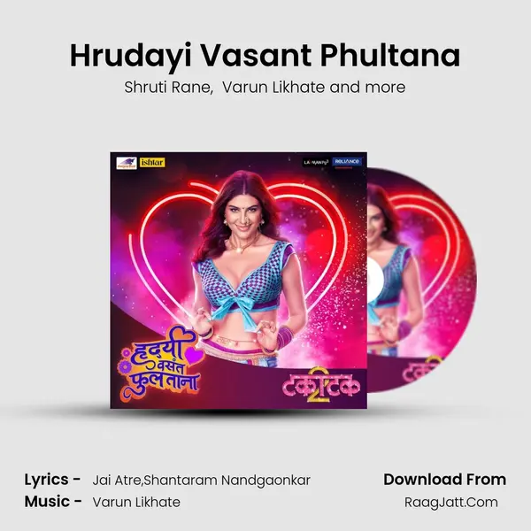 Hrudayi Vasant Phultana (From 