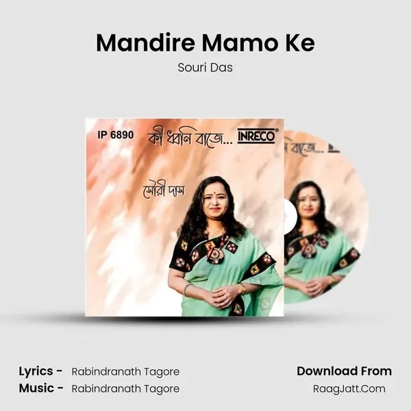 Mandire Mamo Ke MP3 Song by Souri Das Cover