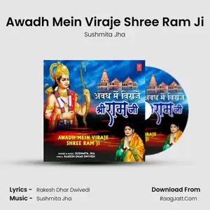 Awadh Mein Viraje Shree Ram Ji Cover