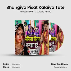 Bhangiya Pisat Kalaiya Tute Cover
