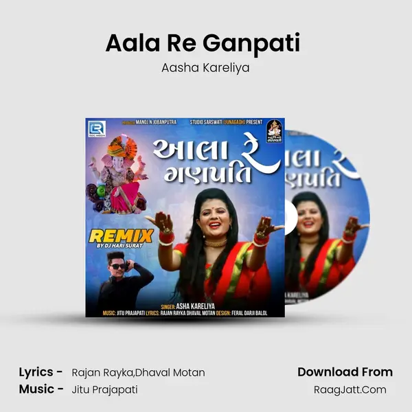 Aala Re Ganpati (Dj Hari Surat) MP3 Song by Aasha Kareliya Cover