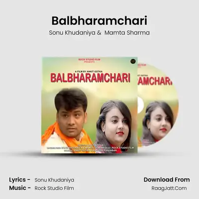 Balbharamchari mp3 song