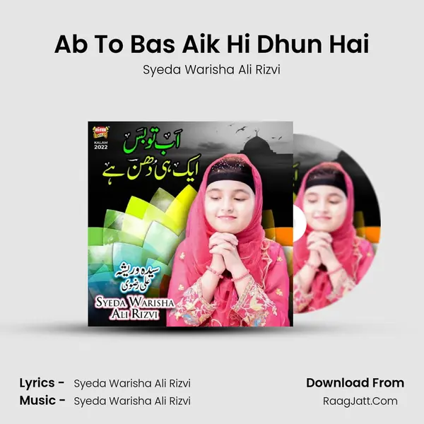 Ab To Bas Aik Hi Dhun Hai MP3 Song by Syeda Warisha Ali Rizvi Cover