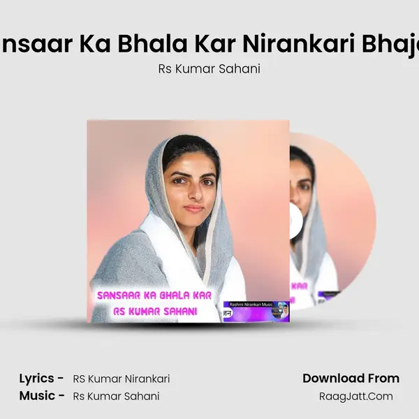 Sansaar Ka Bhala Kar Nirankari Bhajan mp3 song