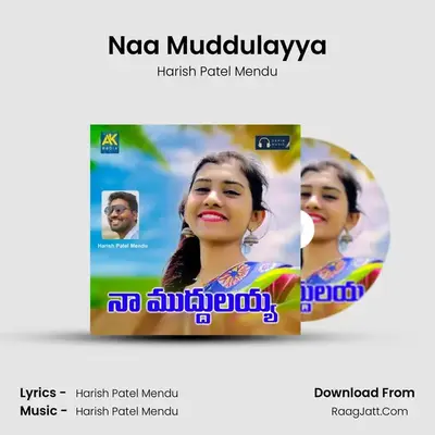 Naa Muddulayya MP3 Song by Harish Patel Mendu Cover