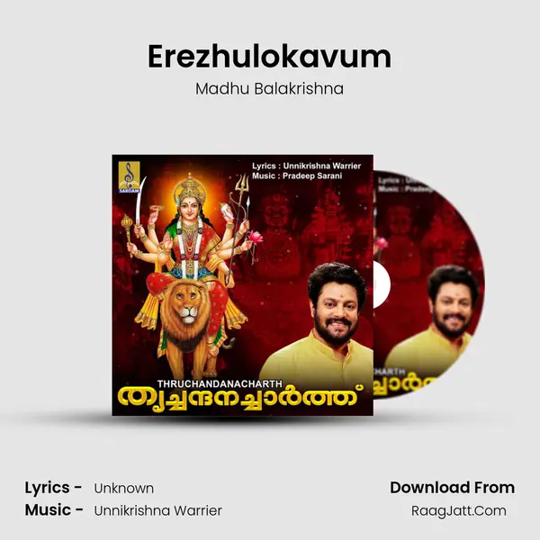 Erezhulokavum MP3 Song by Madhu Balakrishna Cover