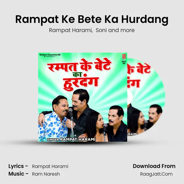 Rampat Ke Bete Ka Hurdang mp3 song