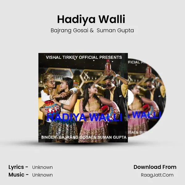 Hadiya Walli ( Nagpuri Song ) mp3 song