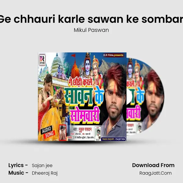 Ge chhauri karle sawan ke sombari mp3 song