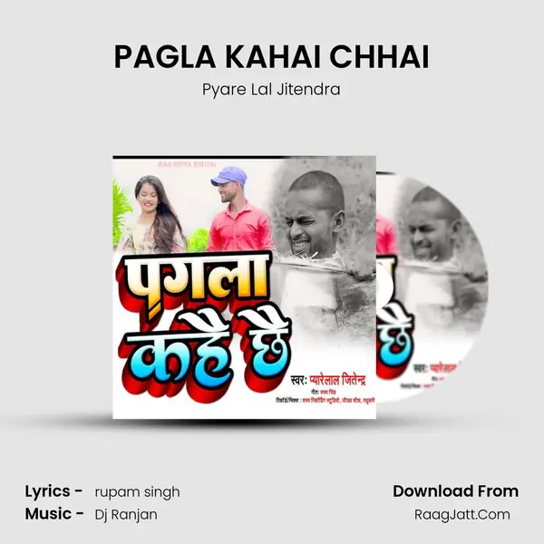 PAGLA KAHAI CHHAI mp3 song