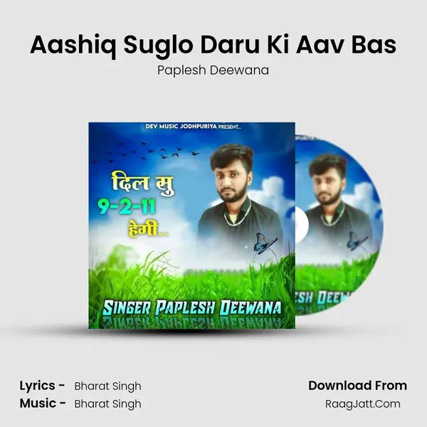 Aashiq Suglo Daru Ki Aav Bas MP3 Song by Paplesh Deewana Cover