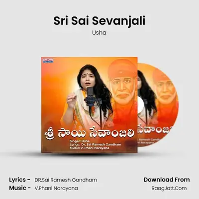 Sri Sai Sevanjali mp3 song