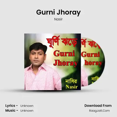 Gurni Jhoray mp3 song