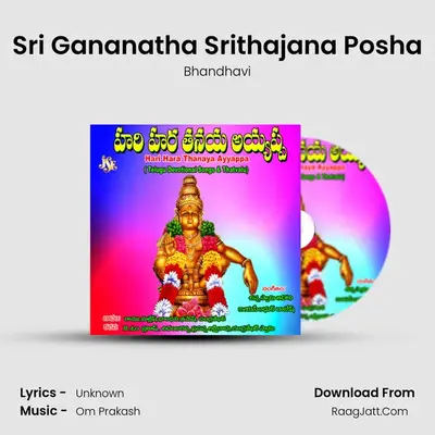 Sri Gananatha Srithajana Posha MP3 Song by Bhandhavi Cover