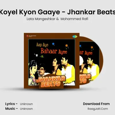 Koyel Kyon Gaaye - Jhankar Beats Cover